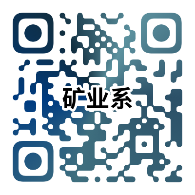 矿业系.png 图片