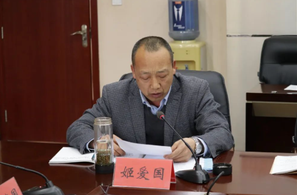 微信图片_20230328091045.png