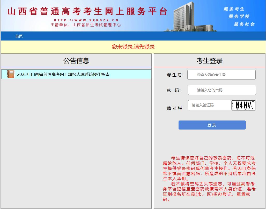 3.png 图片
