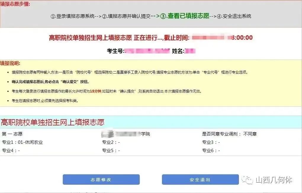 7.jpg 图片