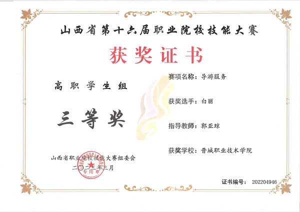 1681265361003017461.jpg 白丽.jpg