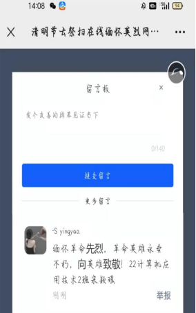 1683507603432083582.png image.png