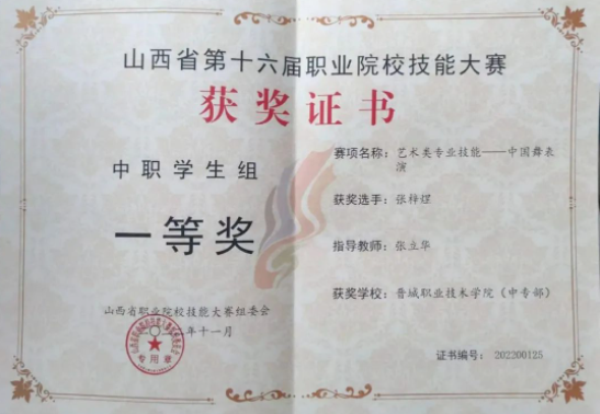 微信图片_20230525110756.png