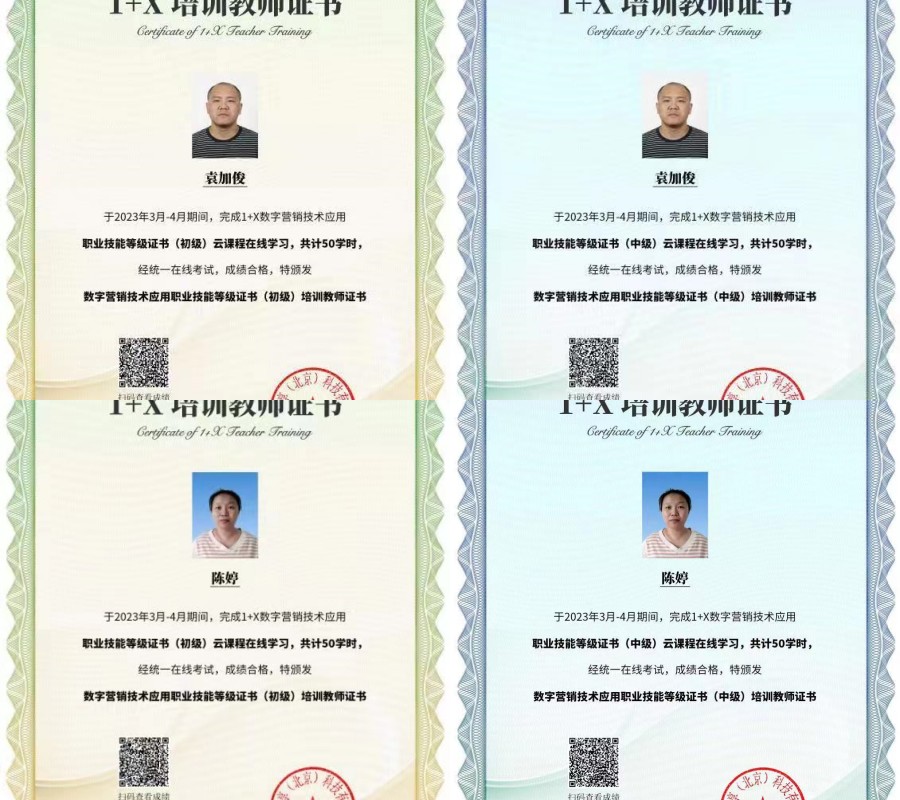 1685090745132001128.jpg