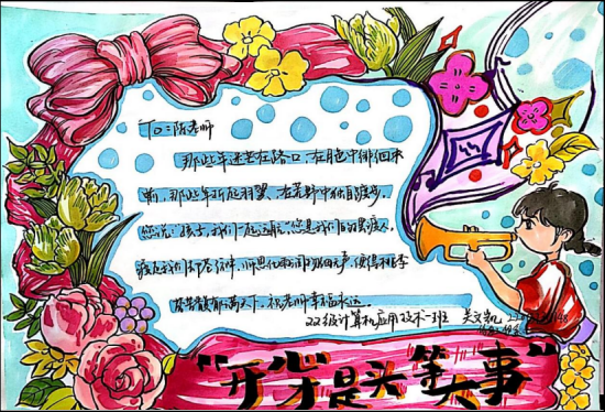 1686899309127087250.png