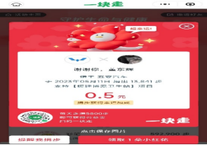 1686900147258064314.png