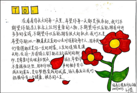 1686908767314027984.png