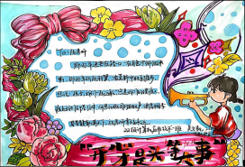 1686908871009045116.png