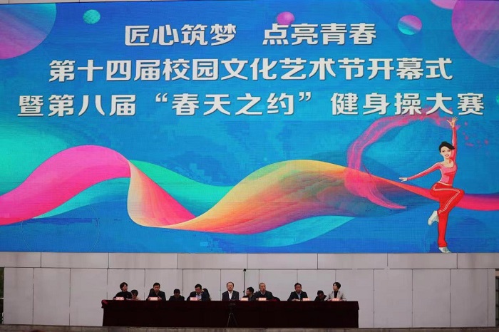 微信图片_20230621151321.jpg