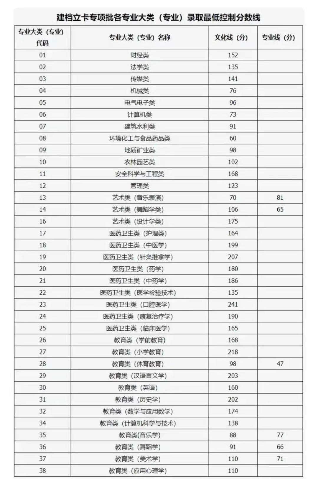 微信图片_20230626151859.jpg