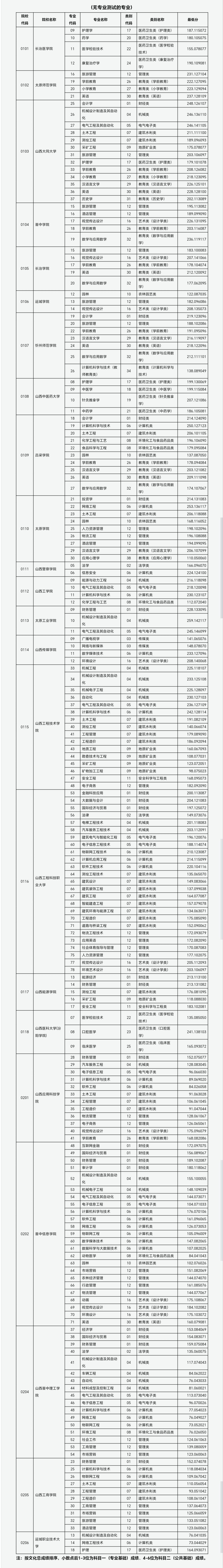 微信图片_20230626152849.jpg