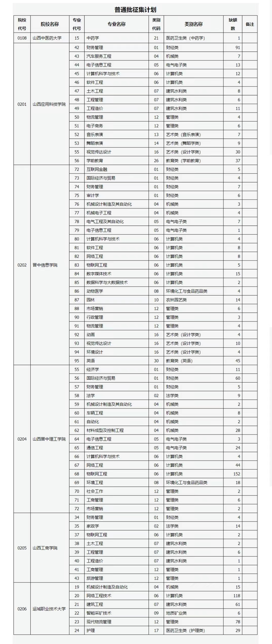 微信图片_20230626213350.jpg
