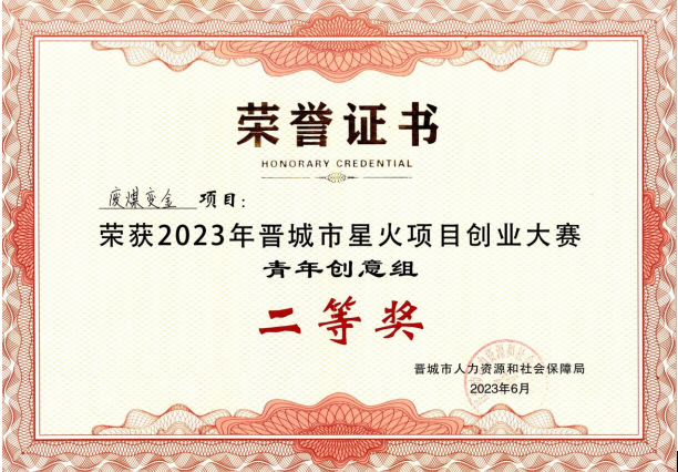 1687936063189052273.png 微信图片_20230628152039.png