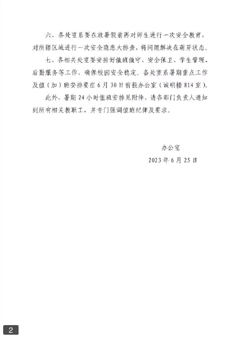 1688022281661016290.jpg