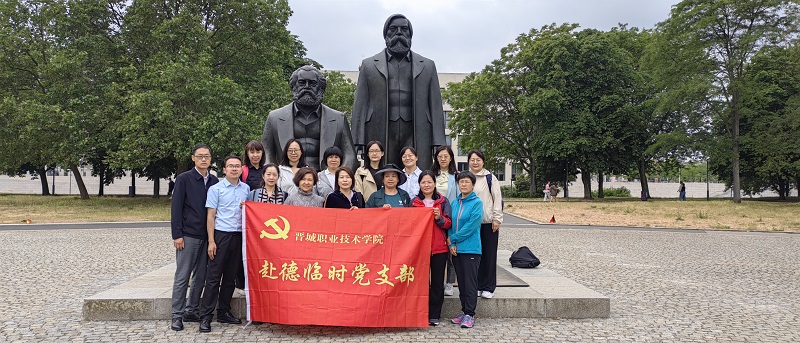 党日_20230708102753.jpg