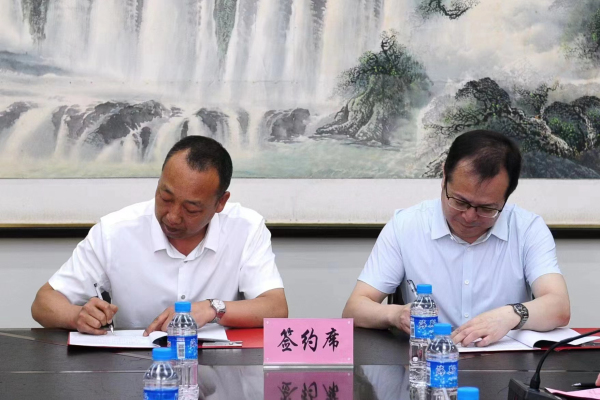 1689939528577062772.jpg 微信图片_202307211943411.jpg