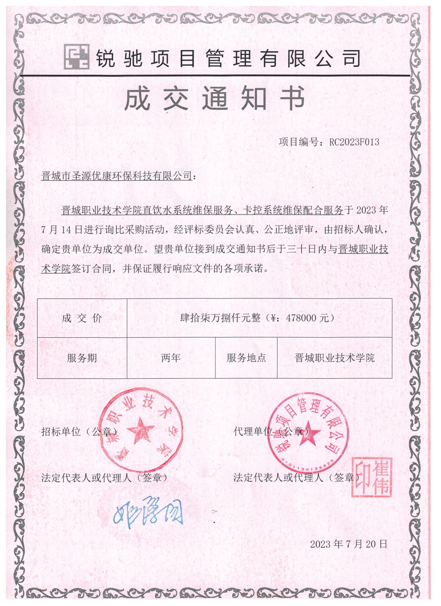 2095325108.jpg