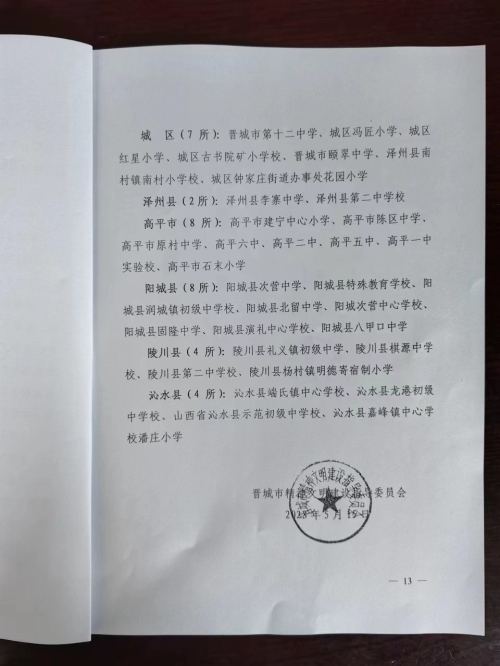 6c767e80ec87a9696d68fd25654e1d1.jpg