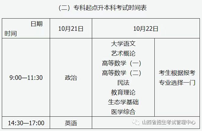 1703491930866091836.jpg 微信图片_20231225164231.jpg