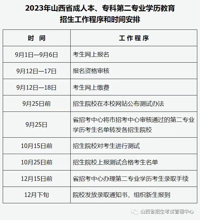 1703493367090009055.jpg 微信图片_20231225170649.jpg
