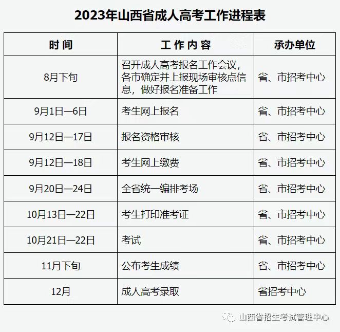 1703493491627030230.jpg 微信图片_20231225170657.jpg