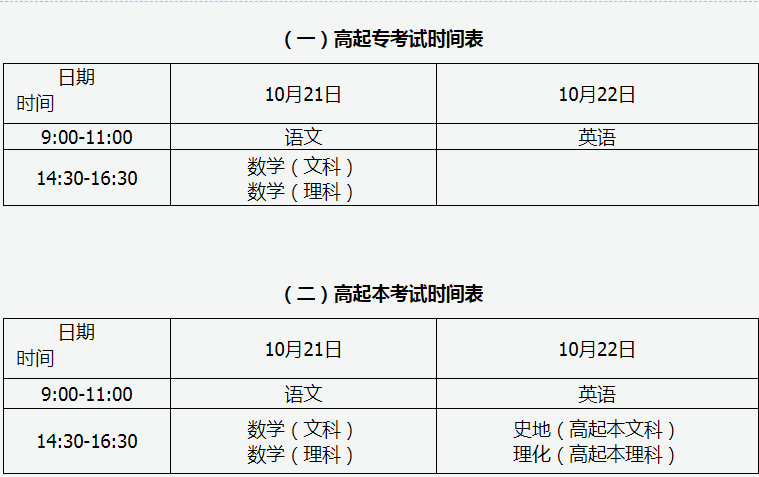 微信图片_20231229090644.png