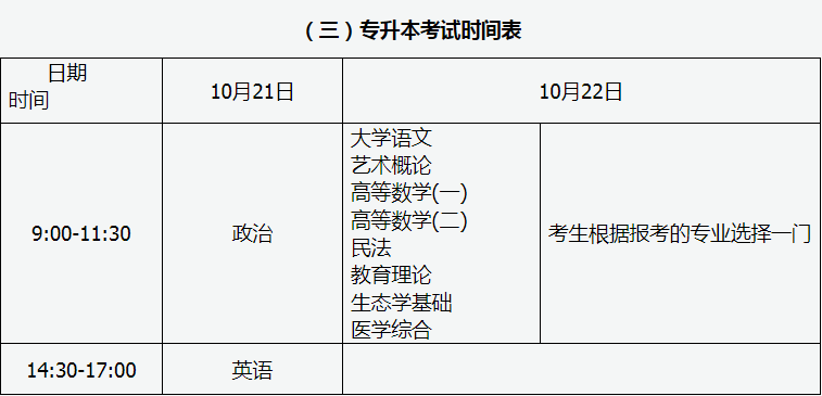微信图片_20231229090723.png