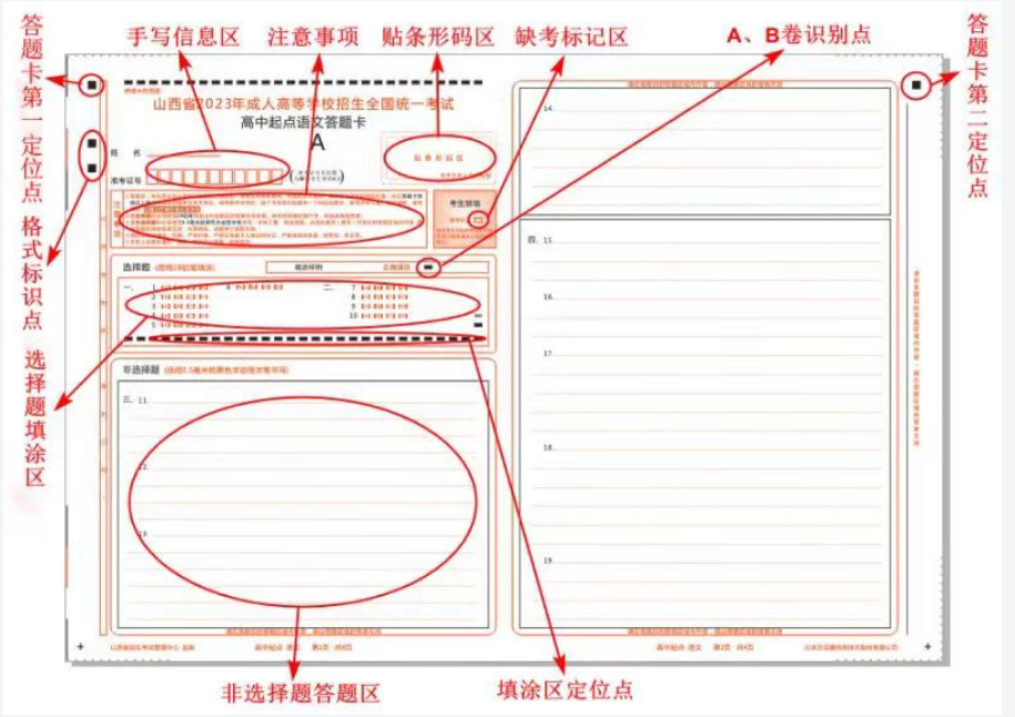 1703811474422012487.png 微信图片_20231229092746.png