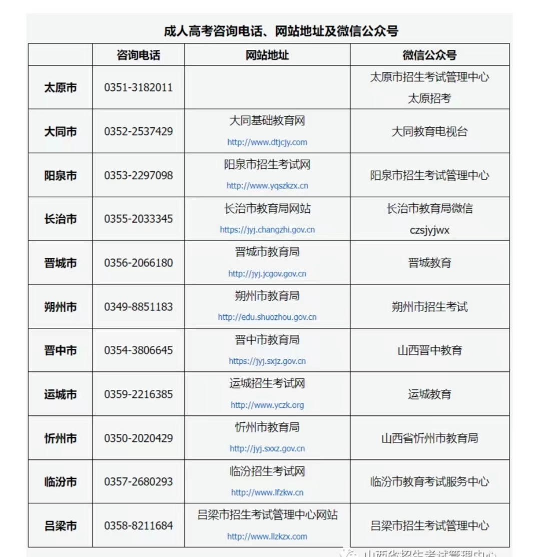 1703813531124098162.jpg 微信图片_20231229100207.jpg