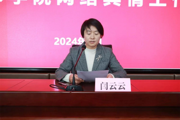 1704611648216007079.jpg 微信图片_20240107151258.jpg