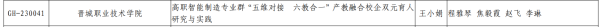 1704615051168070880.png