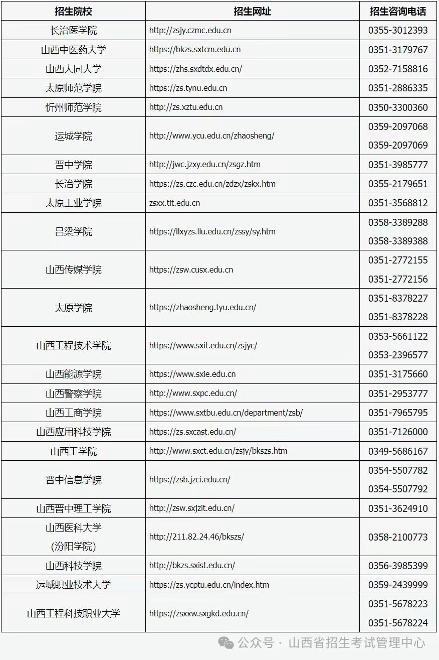 微信图片_20240301161935.jpg