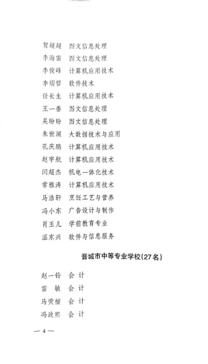 1709534159594078264.png image.png