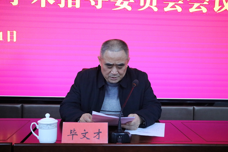 1711335325740091295.jpg 毕.jpg