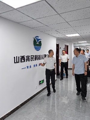 1717492515112092889.jpeg 山西兆民科技.jpeg