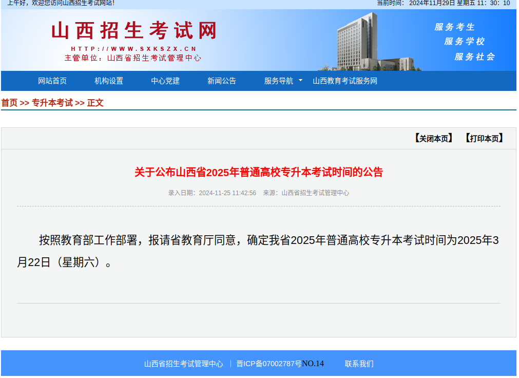 微信图片_20241129113026.jpg