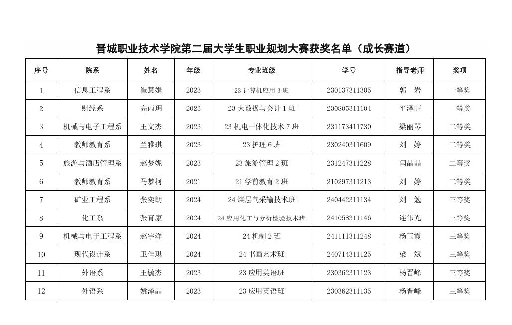 图片9.png