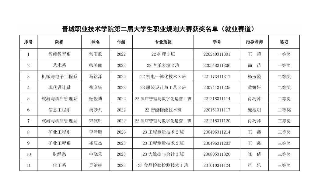 图片10.png