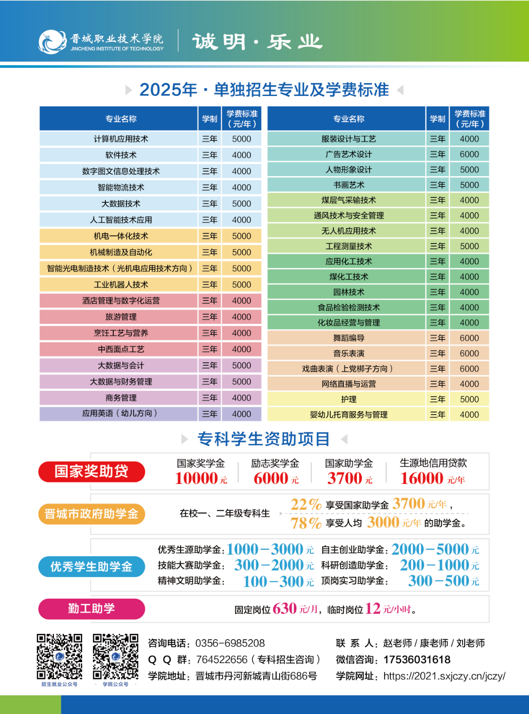 微信图片_20250305165344.png