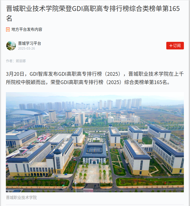 wechat_2025-03-28_145254_981.png