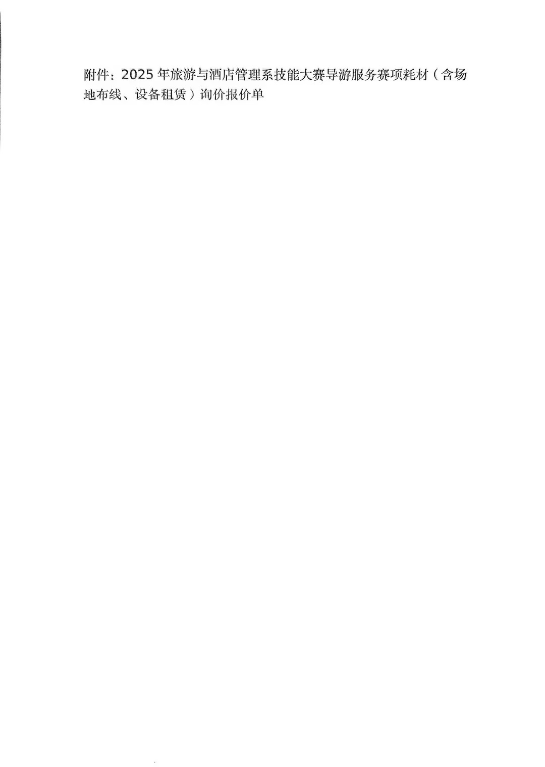 1762418467988030313.jpg