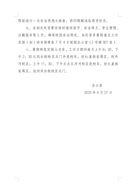 1769133071511098081.png