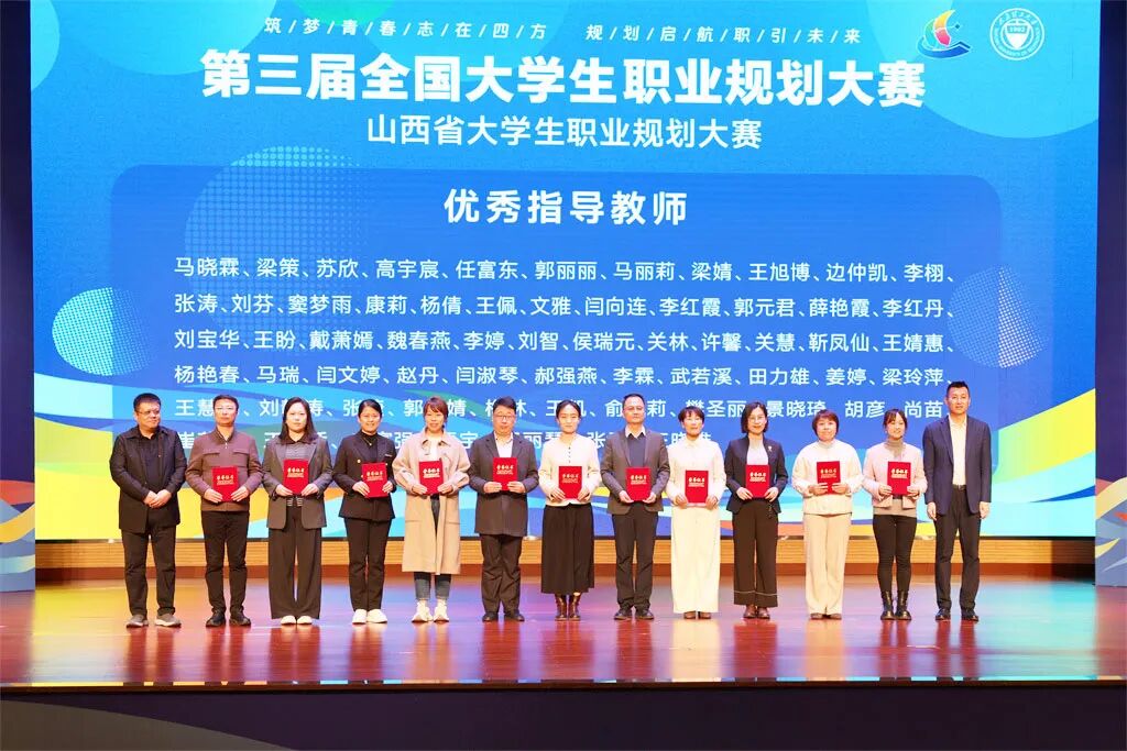优秀指导教师.jpg