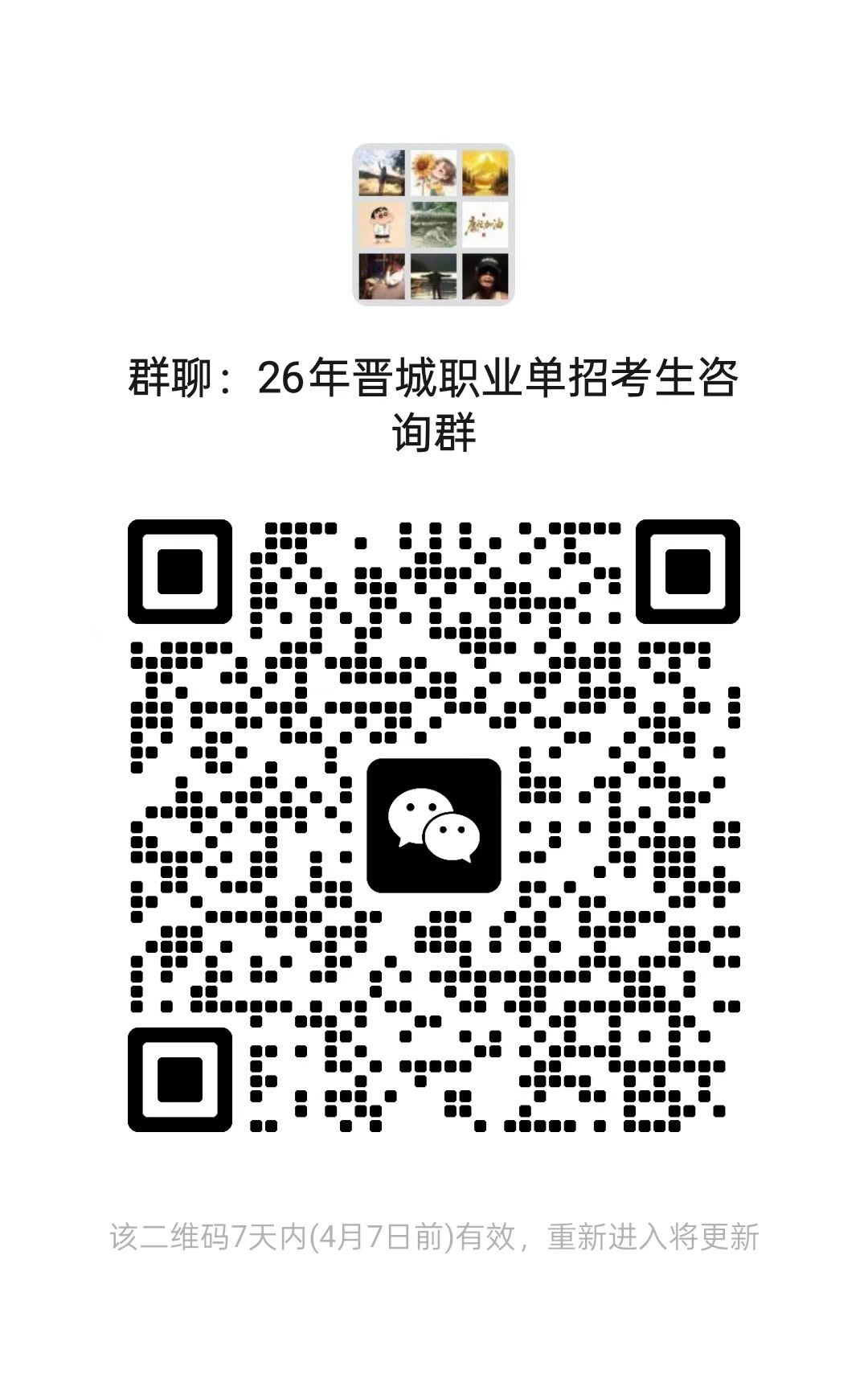 1775014320095018257.jpg