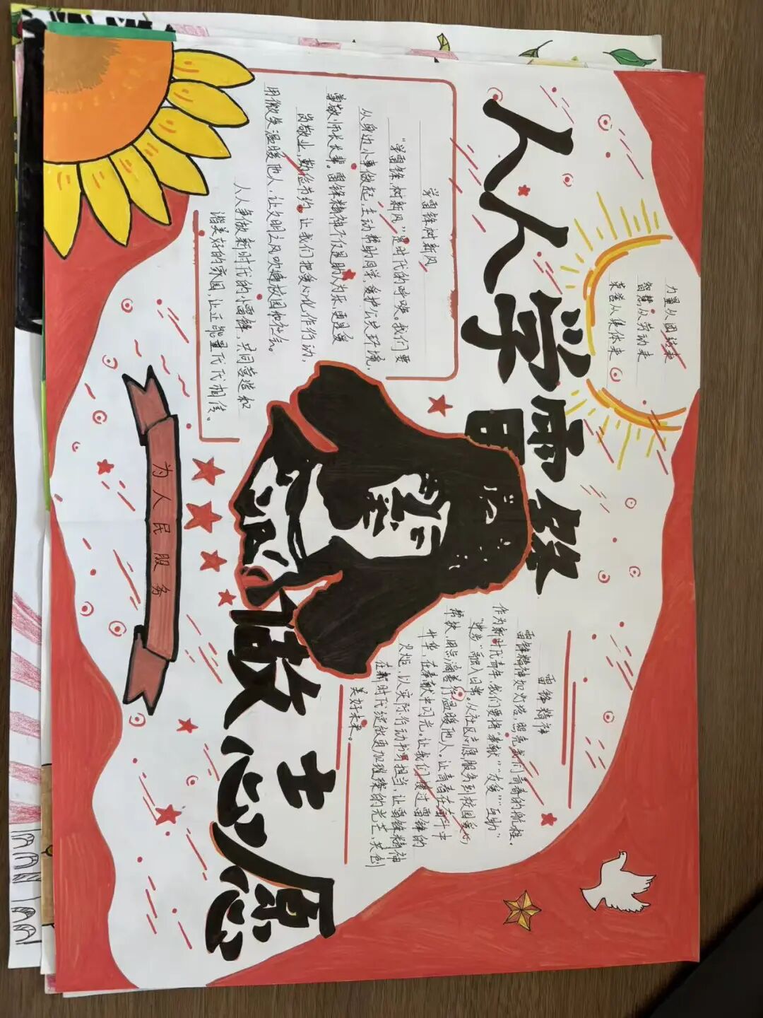 图片