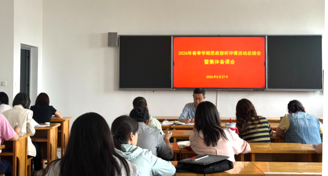 18总结会.jpg