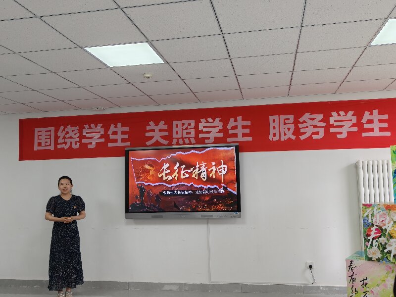 1783322298919090970.jpg 赵迪雅老师做长征精神主题讲座.jpg